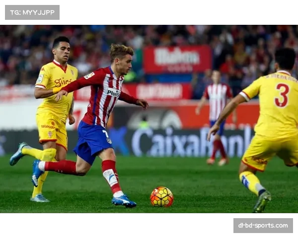 格列兹曼马竞生涯复苏 关键传球助球队绝杀对手